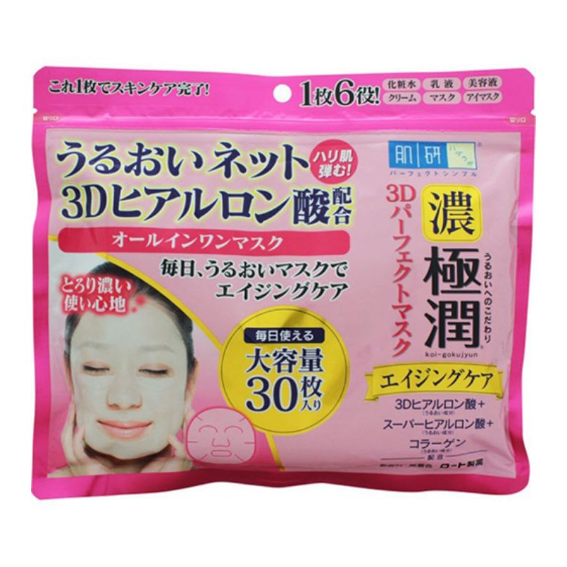 HADA LABOMặt Nạ Dưỡng Trắng Đa Năng Hada Labo Shirojyun Cooling Jelly In Mask (30 Miếng)