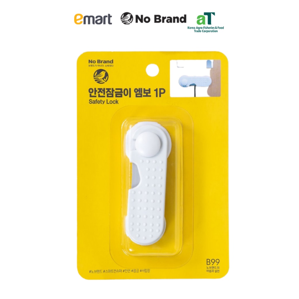 Khoá Gài Tủ, Chặn Cửa An Toàn Cho Trẻ No Brand - Emart VN