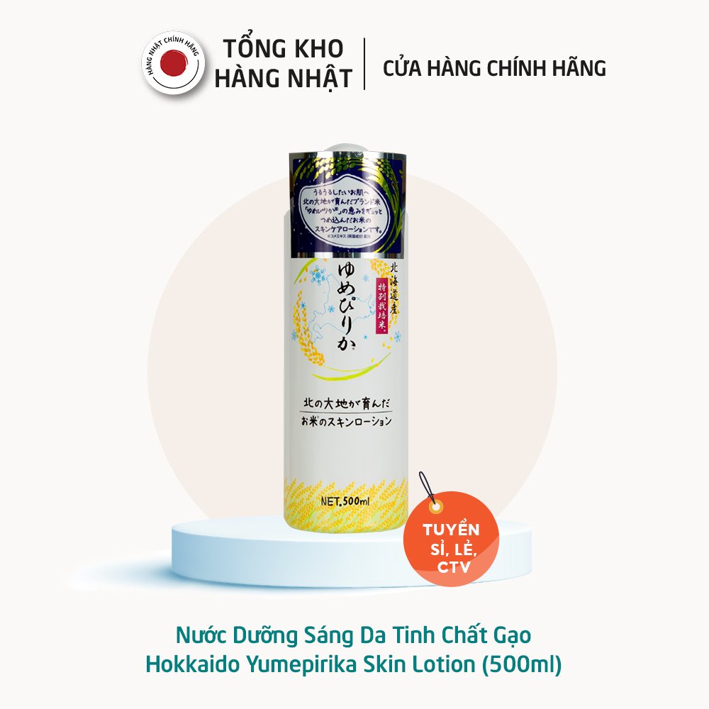 Nước Dưỡng Sáng Da Tinh Chất Gạo Hokkaido Yumepirika Skin Lotion (500ml)