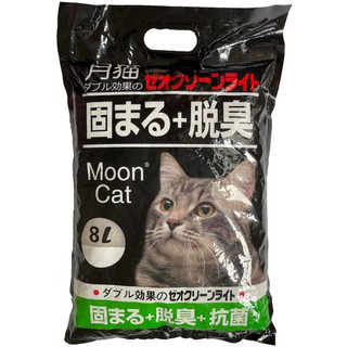 Cát vệ sinh cho mèo Moon Cat 8L cát Nhật đen Tiết kiệm, chất lượng, í thumbnail