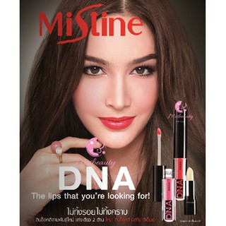 son mistine DNA