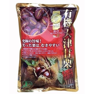 (Xả hàng) Hạt Dẻ Nhật Bản Tách Vỏ+quạt đeo tay hình thú ngộ nghĩnh