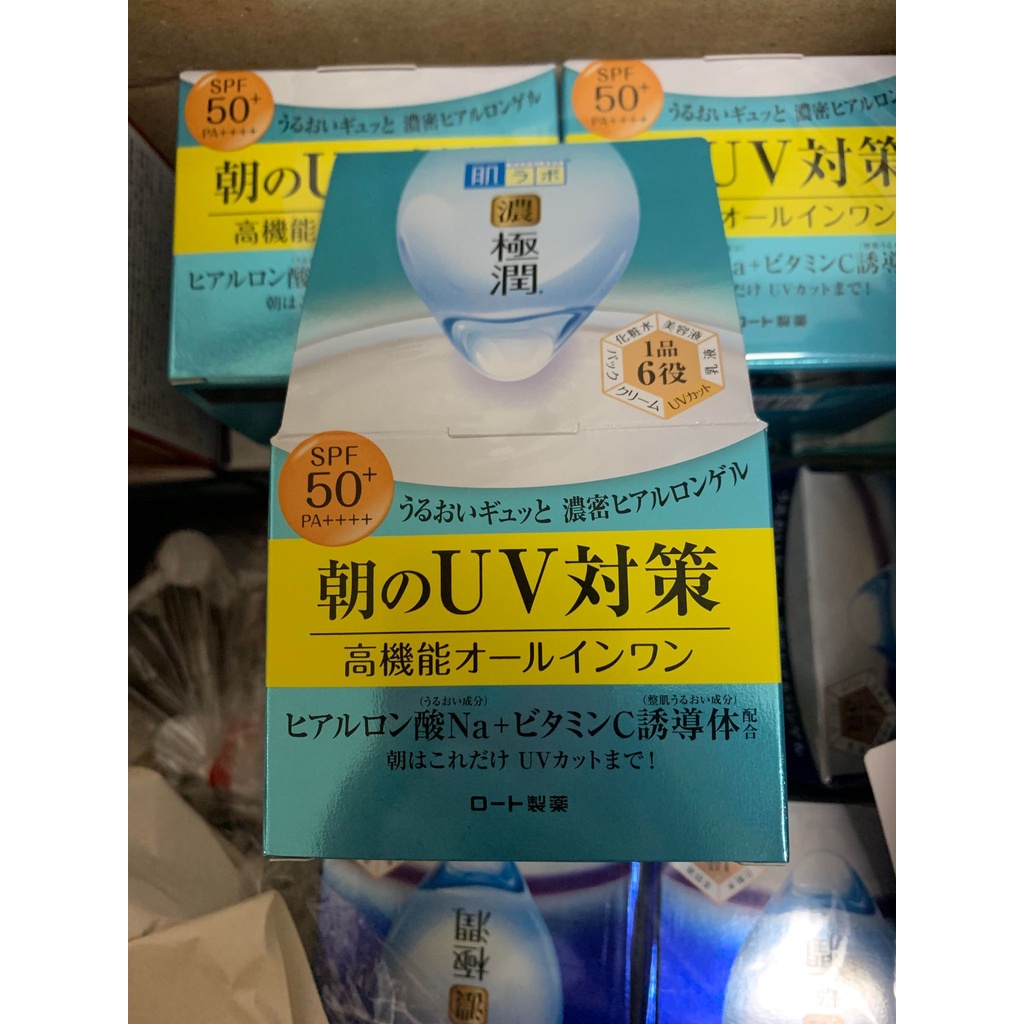 Kem Dưỡng Ẩm Chống Nắng Ban Ngày Hada Labo KoiGokujyun UV 7 in 1 - Gel Dưỡng Trắng Cấp Ẩm UV Hadalabo Nhật Bản