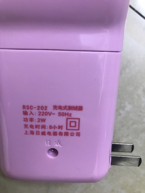Máy cắt lông xù rewell 202