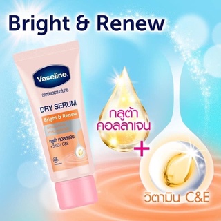 Kem nách Vaseline Thái Lan 50g