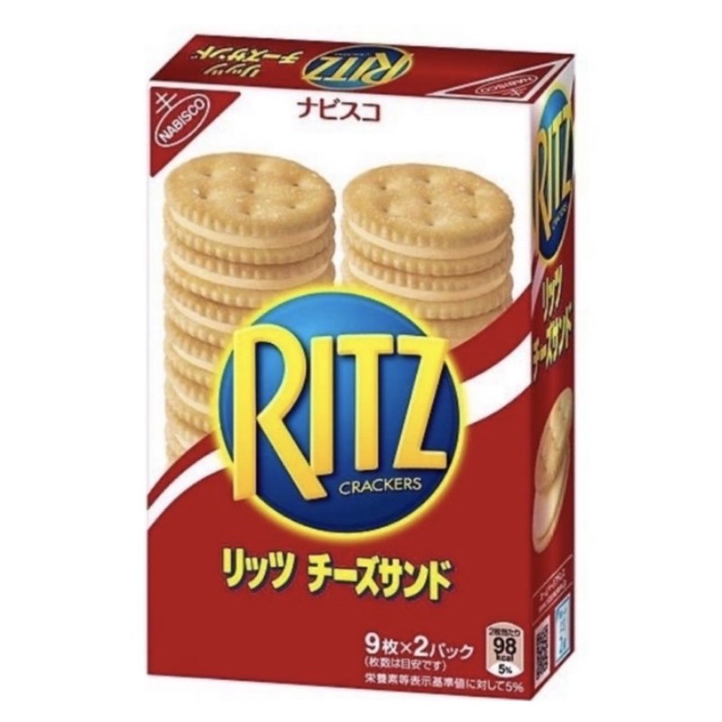 bánh quy mặn RITZ