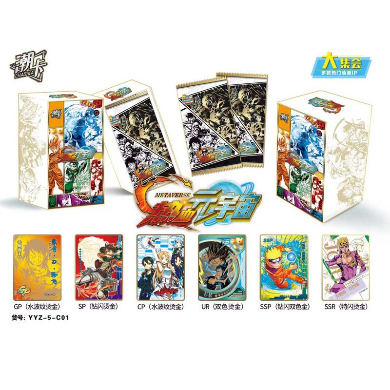 Set ảnh thẻ SHOUNEN anime chibi gacha card nhân phẩm naruto one piece jojo sao nhiều mẫu