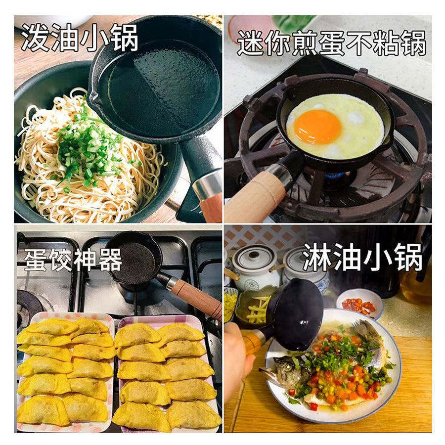 Chảo Chiên Trứng Chống Dính Mini Bằng Sắt Chất Lượng Cao