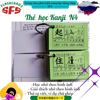 Thẻ học tiếng Nhật N4