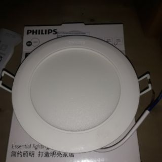 Đèn downlight 59522 Marcasite 12w D125 philips