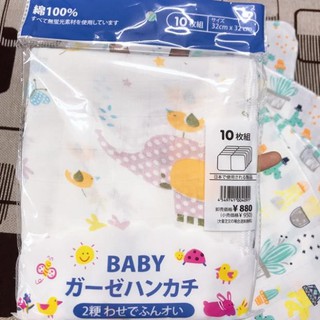 Khăn sữa Nhật sợi tre Made in Japan