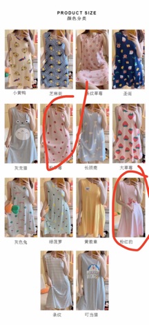 Đầm ngủ xinh xinh
