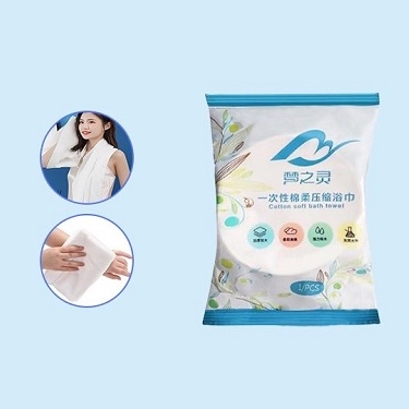 [Du Lịch Nhàn Tênh] Khăn Tắm Du Lịch Dạng Nén Tiện Lợi Sạch Sẽ Chất Liệu Cotton Mềm Mại 70x140cm