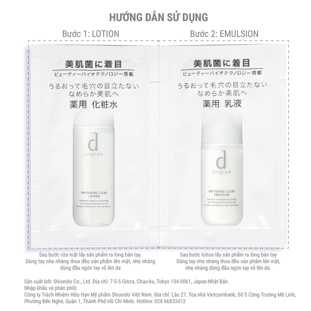 [HB GIFT] Bộ đôi dưỡng sáng da dprogram Whitening Clear Lotion + Emulsion (1.5ml + 0.7ml)