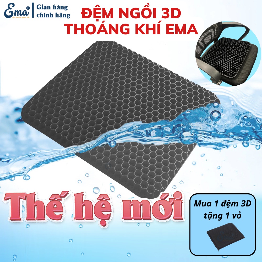 Đệm ngồi 3D silicon 2 lớp thoáng khí Ema, Đệm ngồi văn phòng cao cấp chống đau mỏi trĩ, xương cụt - kích thước 43x36x3cm