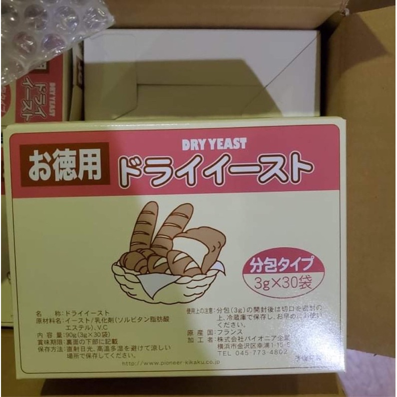 men nở làm bánh mì nhật bản