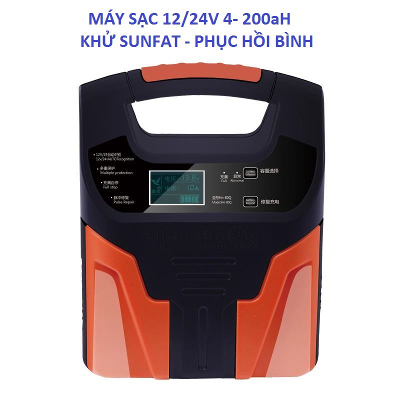 Bộ sạc acquy tự động 12v đến 24v nạp cho acquy từ 3ah đến 200ah -Sạc có tạo sung khử sunfat Hn-80Q