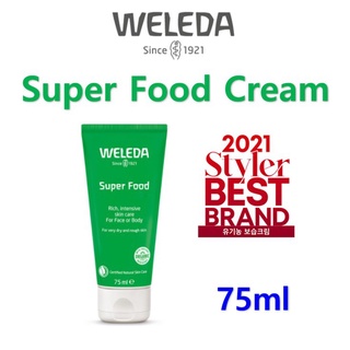 [Hàng mới về] Kem dưỡng da WELEDA Super Food Cream 75ml