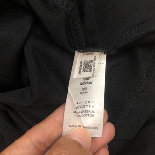 Set cộc adidas chữ