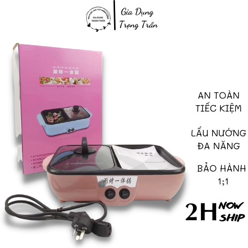 Bếp lẩu nướng điện 2 ngăn đa năng Hàn Quốc,nồi lẩu nướng mini 2 trong 1 siêu chống dính tiện lợi