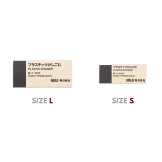 GÔM PLASTIC -TRẮNG/ ĐEN size S/L MUJI