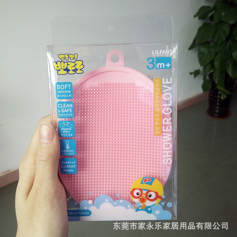 MIẾNG SILICON TẮM GỘI CAO CẤP | BigBuy360 - bigbuy360.vn