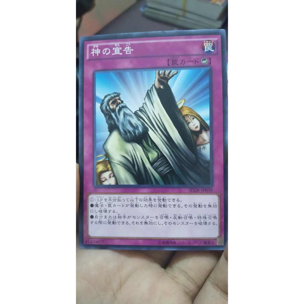 [Thẻ bài Yugioh OCG] Solemn Judgment