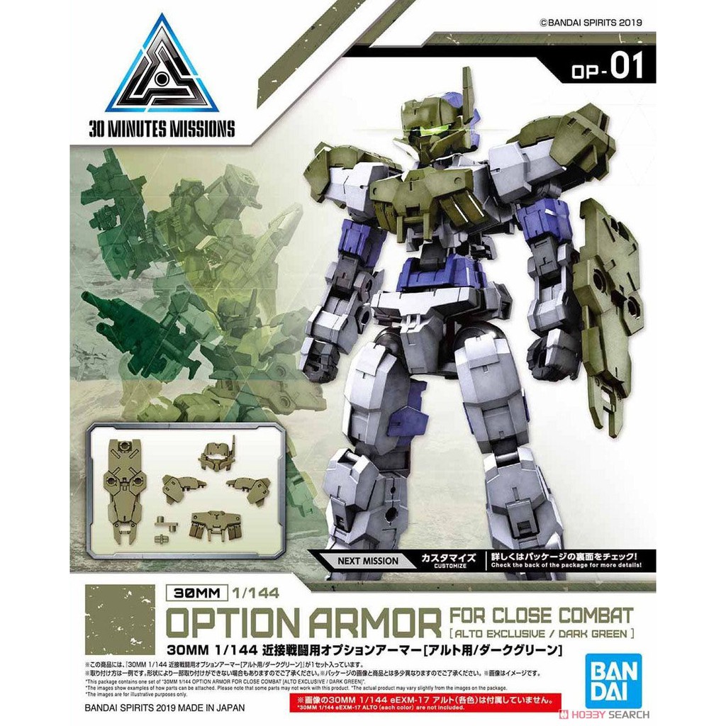 Mô hình Bandai 30MM Phụ kiện Option Armor - Alto - Close Combat - Green