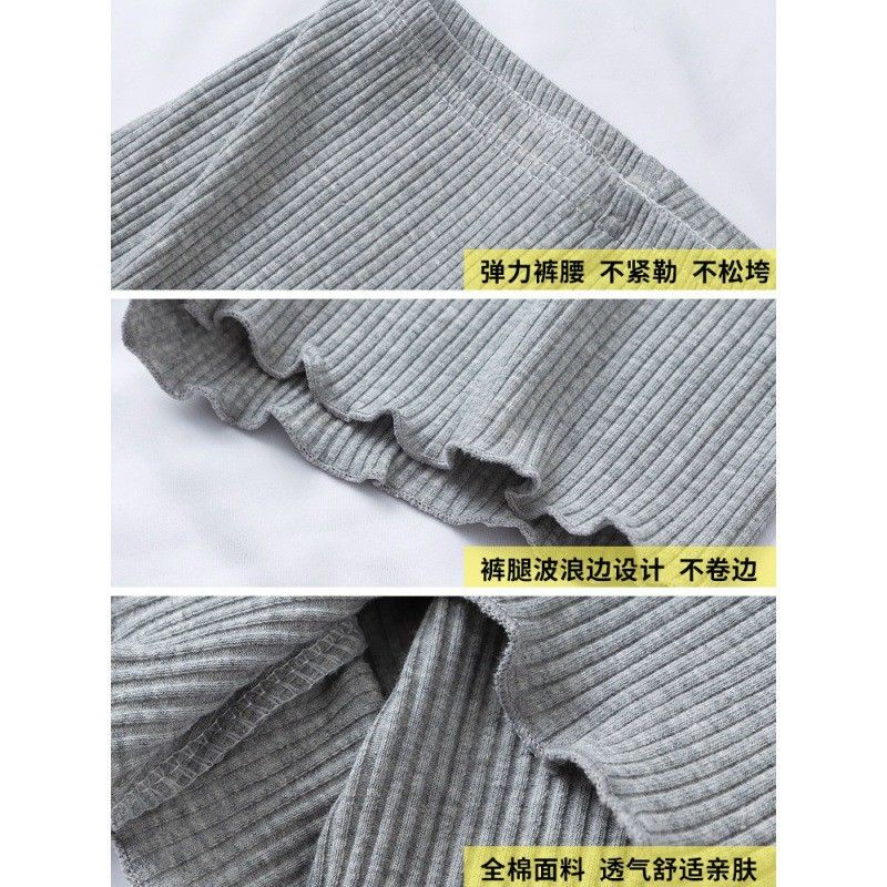 Quần váy tăm 022