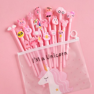 Set 20 bút kute kèm túi zip dễ thương