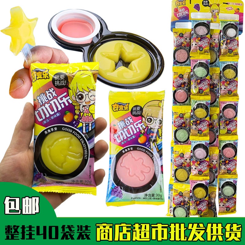 [ Trẻ em sáng tạo ] Combo 30 gói Kẹo thạch Pudding SUGAR SLICE có hình cắt ghép sáng tạo và nhân mứt đi kèm ăn vặt ngon