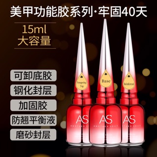 Sơn gel top base as chải đỏ mới
