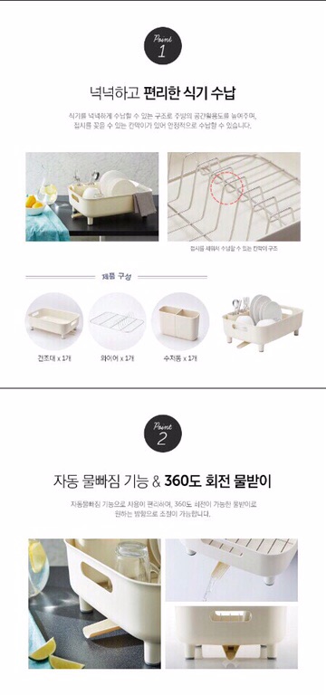 Kệ chén Lock&Lock. LDR110IVY