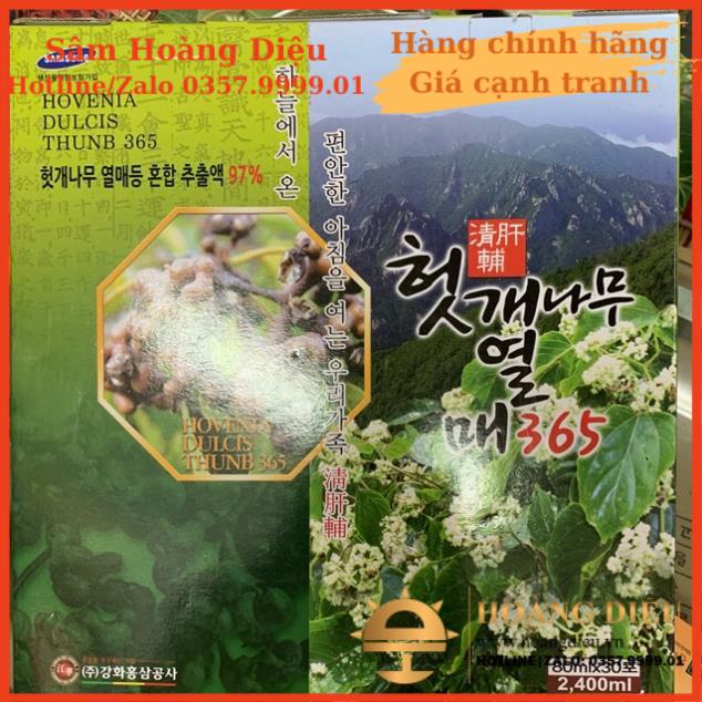 Sâm Hoàng Diệu - Nước bổ gan Hovenia Dulcis Thunb 365 30 gói x 80ml