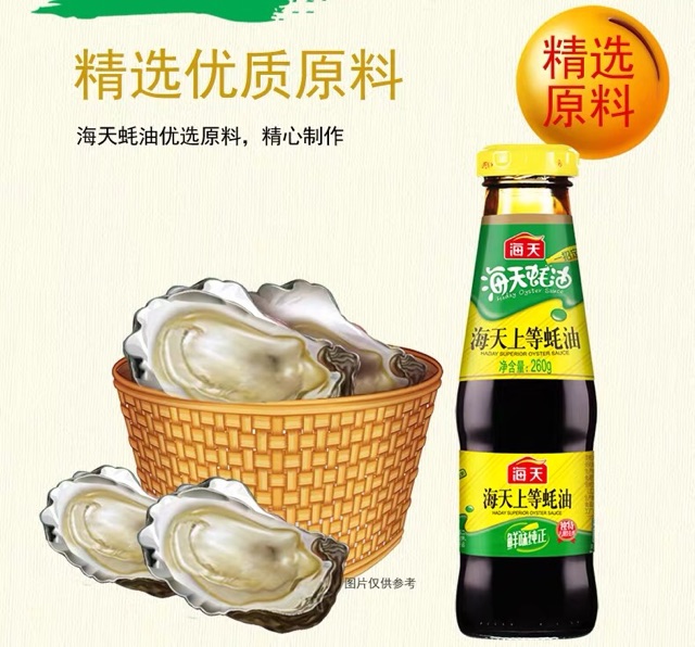 COMBO 5 chai gia vị nấu TQ