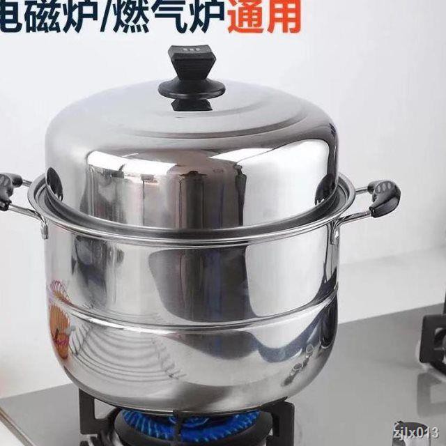 Nồi Hấp Bằng Inox Dày Cỡ Lớn Chuyên Dùng