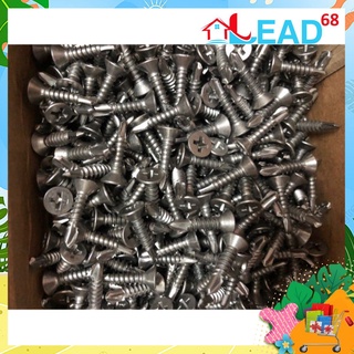 VÍT tự khoan INOX 1KG ( Shop Uy Tín )
