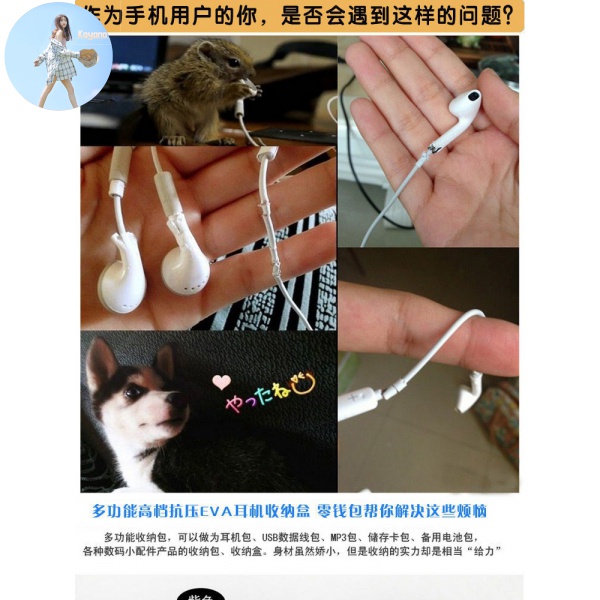 Hộp Đựng Tai Nghe Chống Căng Thẳng Tiện Dụng | BigBuy360 - bigbuy360.vn