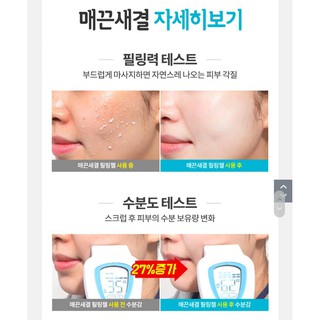 TẨY DA CHẾT PRRETI PEELING GEL