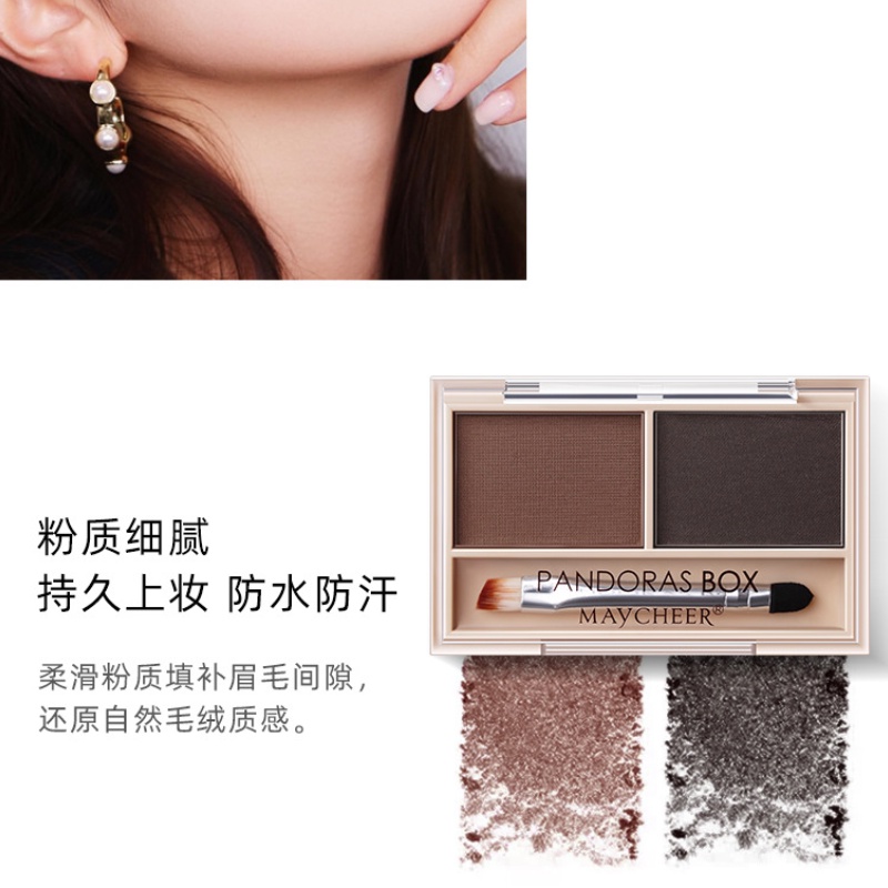 [Hàng mới về] Phấn kẻ lông mày MAYCHEER chống nước chống mồ hôi kèm cọ
