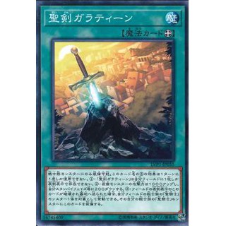 [ Zare Yugioh ] Lá bài thẻ bài LVP1-JP055 - Noble Arms - Gallatin