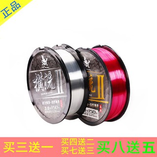 Cuộn Dây Câu Cá 150m Chất Lượng