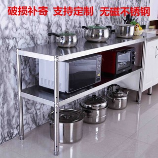 Kệ inox 2 tầng giá bếp mặt bàn để lò vi sóng đồ phòng ăn hai