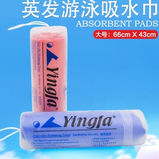 Khăn bơi YingFa