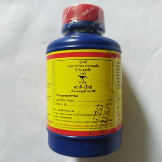 Vitamin B1 Thái Lan 100ml