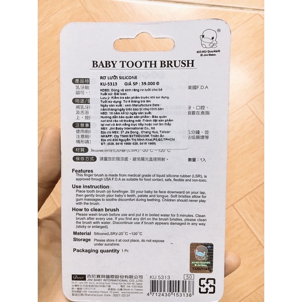 Rơ lưỡi silicone cho bé Kuku KU5313