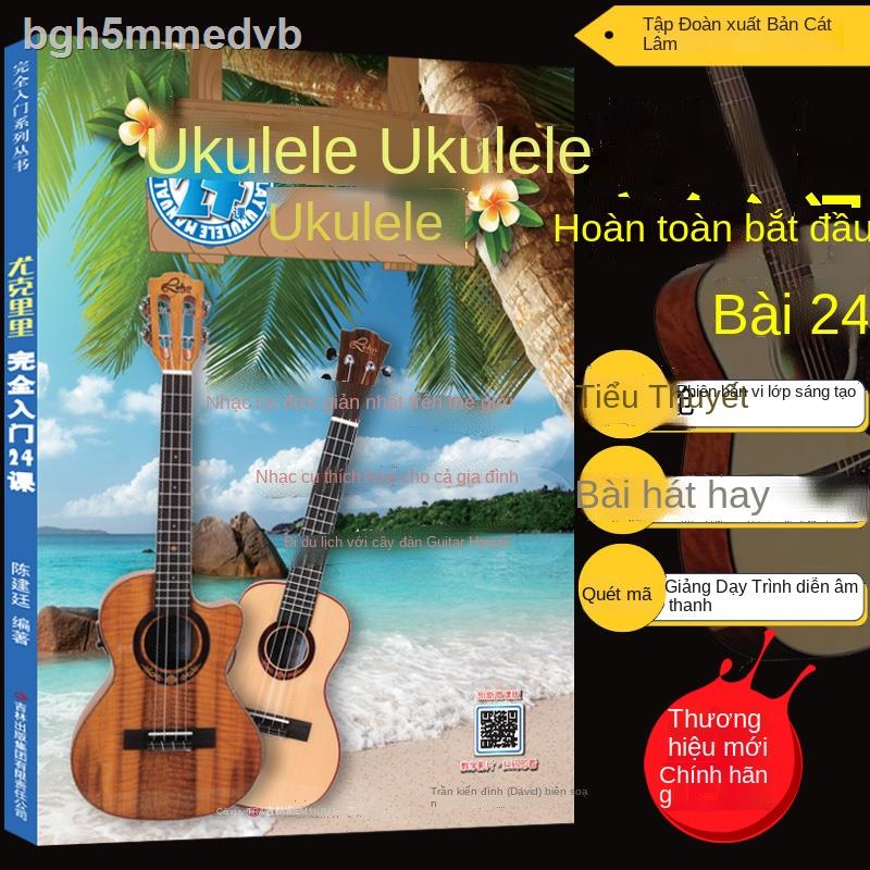 (Giá Hủy Diệt)Đàn Ukulele Chính hãng Trọn bộ Giới thiệu 24 bài (Phiên bản Micro-Bài học cải tiến) Mã quét Video Dạy Chen