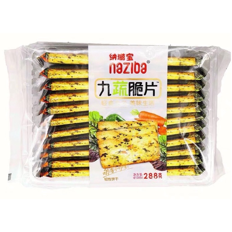 BÁNH QUY RAU CỦ NAZIBA GÓI 288G
