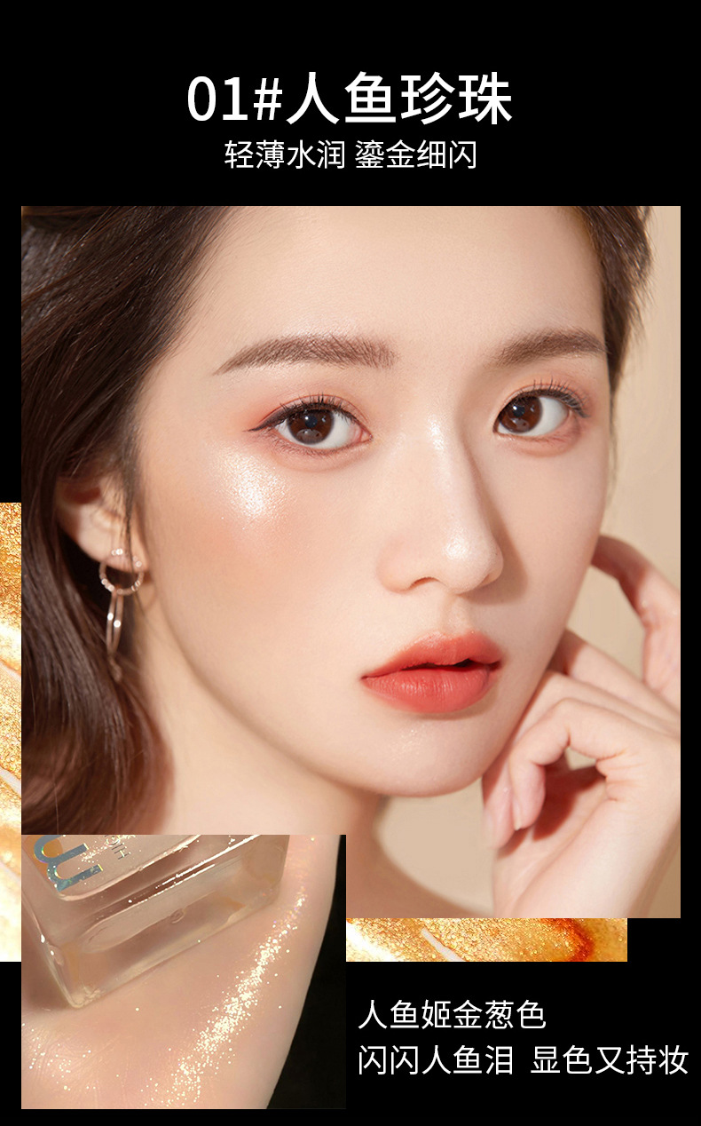 (Hàng Mới Về) Kem Bắt Sáng Dạng Lỏng Lâu Trôi Chống Thấm Nước Dành Cho Mặt Và Cơ Thể | BigBuy360 - bigbuy360.vn