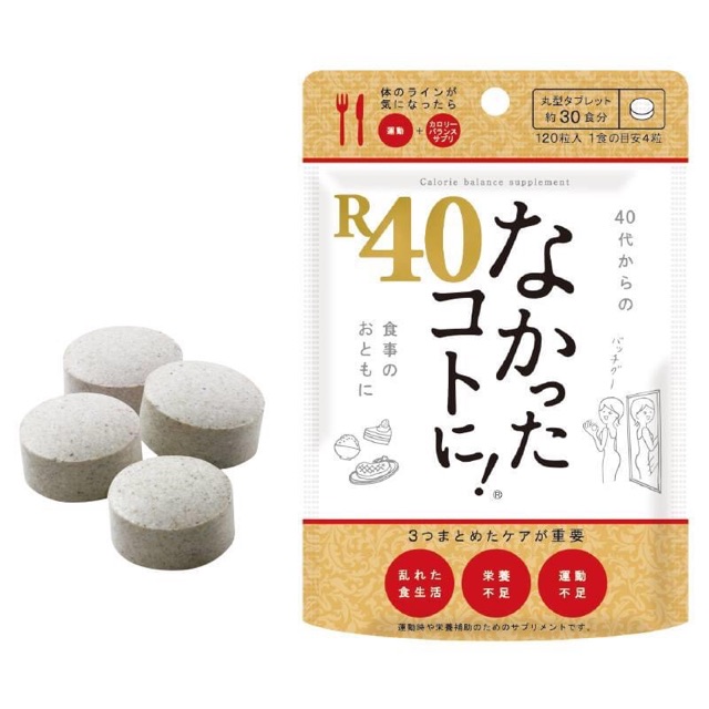 Viên uống Enzym giảm cân R40 tuổi trung niên 120 viên Nhật Bản